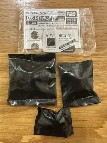 베이블레이드X BX-14 랜덤 부스터 Vol.1