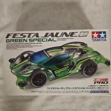 FESTA JAUNE GREEN SPECIAL 1/32