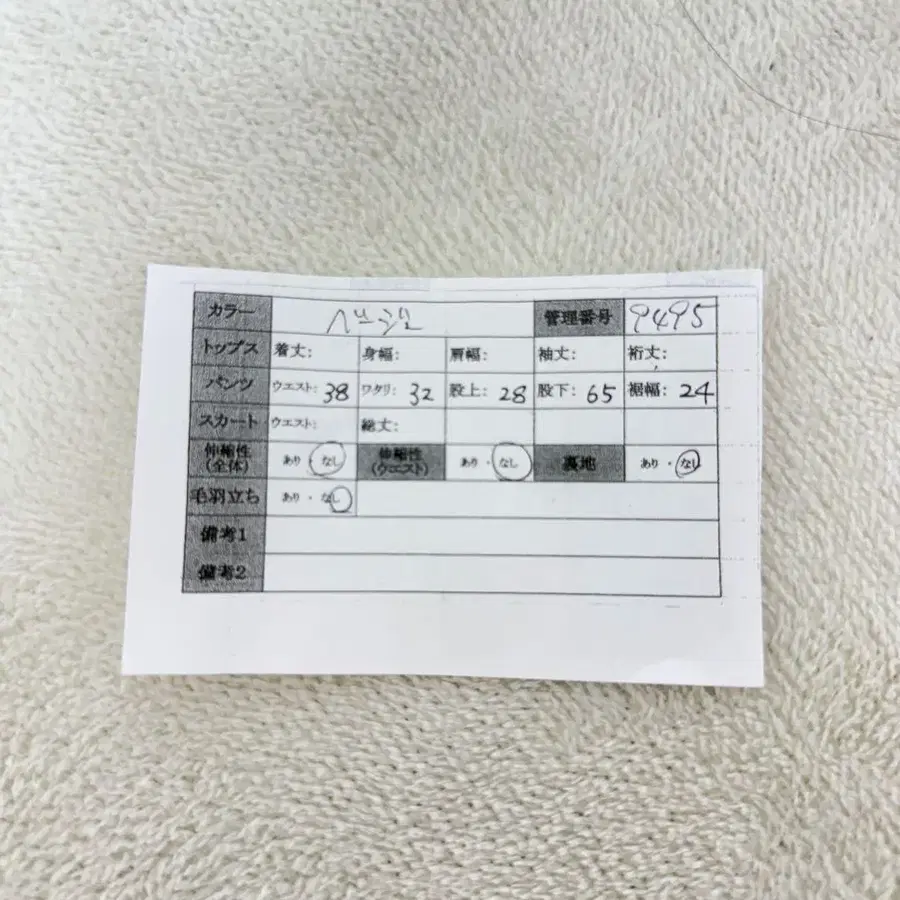 12번째 상품 이미지