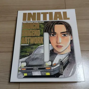 INITIAL 이니셜D 화집 럭셔리 BOX 시게노 슈이치