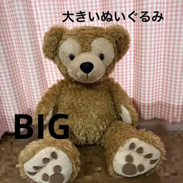 디즈니 리조트 디즈니씨 더피 봉제인형 큰 BIG 빅