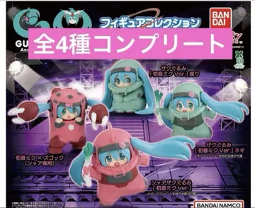 GUNDAM x MIKU 하츠네 미쿠 건담 피규어 컬렉션 컴프
