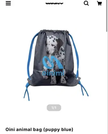 Oini animal bag y2k 냅색 백 귀여움