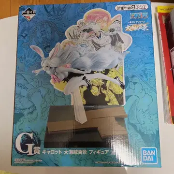 G상 캐럿 대해적백경 피규어 ONE PIECE 제일복권