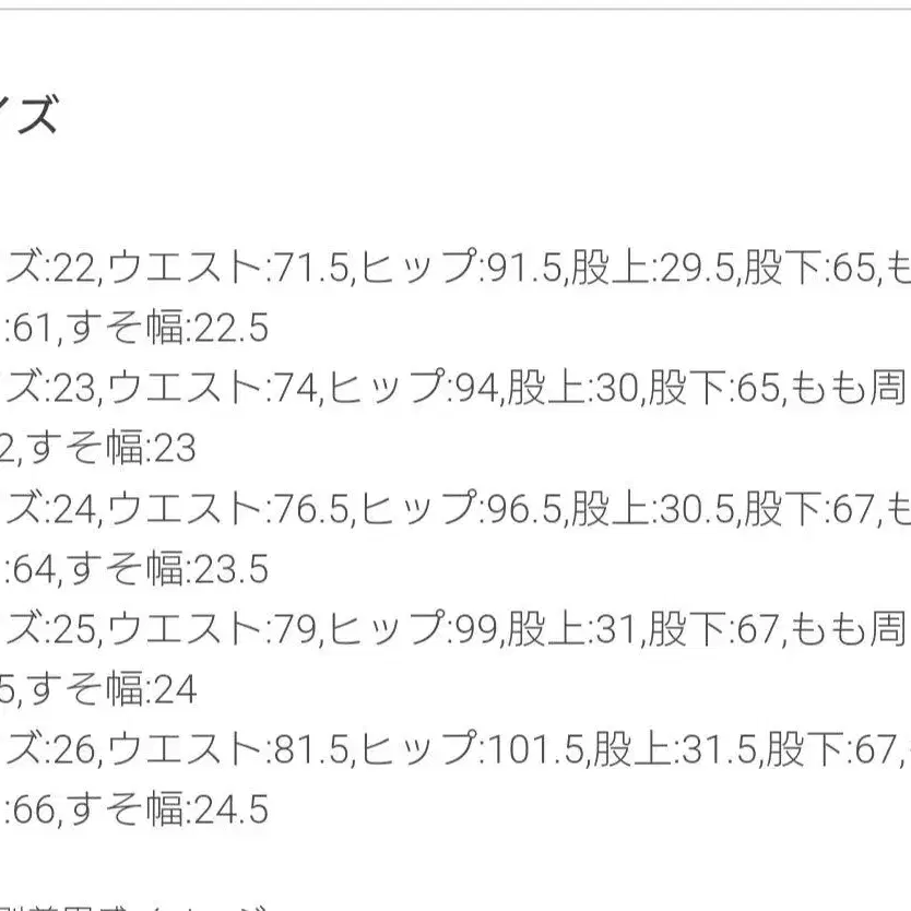 8번째 상품 이미지