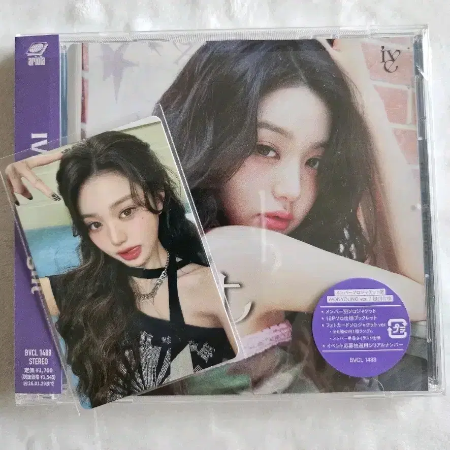 RIIZE | 라이즈 Riize Odyssey Midnight Mirage Version B