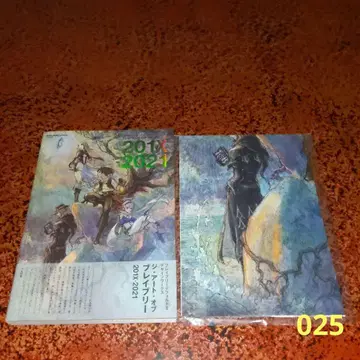 THE ART OF BRAVELY 201X-2021