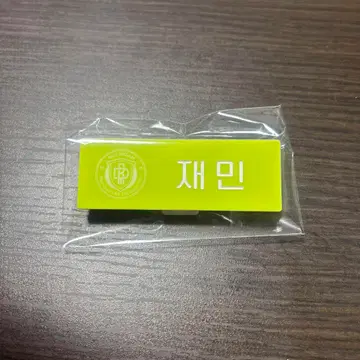 NCT DREAM 재민 SMTOWN 네임 배지