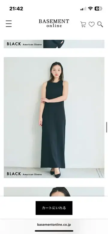 베이스먼트온라인 맥시 원피스 TALL BLACK 아메슬리