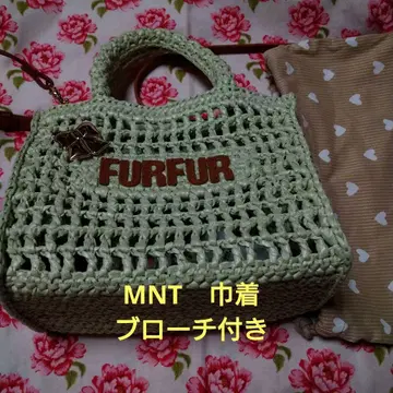 FURFUR 라피아 로고 백 복조리, 브로치 포함