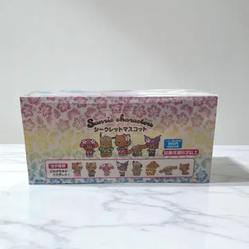 미개봉 산리오 토코나츠 바케이션 시크릿 마스코트 전 8종