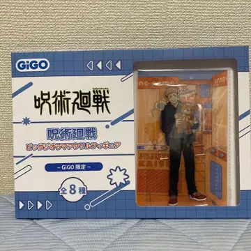 주술회전 빅 디오라마 아크릴 피규어 GiGO 한정 이타도리