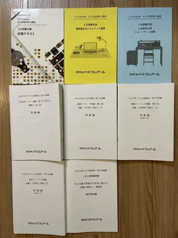 2023년도 클레아르 중소기업진단사 2차 합격 퍼펙트 코스 WEB 통신
