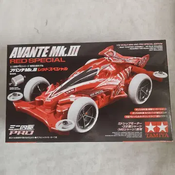 AVANTE Mk.III RED SPECIAL
