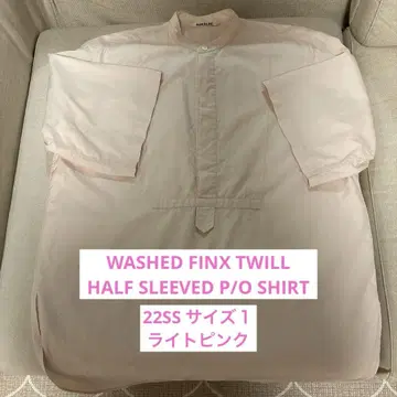 AURALEE 22SS WASHED FINX TWILL SHIRT