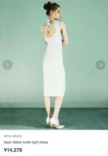 에이미 니트 back ribbon turtle tight dress