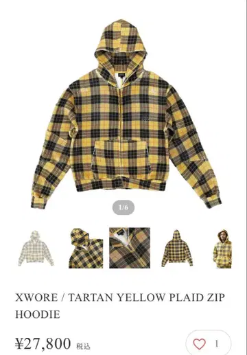 XWORE / TARTAN YELLOW PLAID ZIP HOODIE
