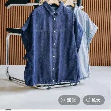 이번 시즌 완판 렙심 데님 셔츠 베스트 네이비 인디고