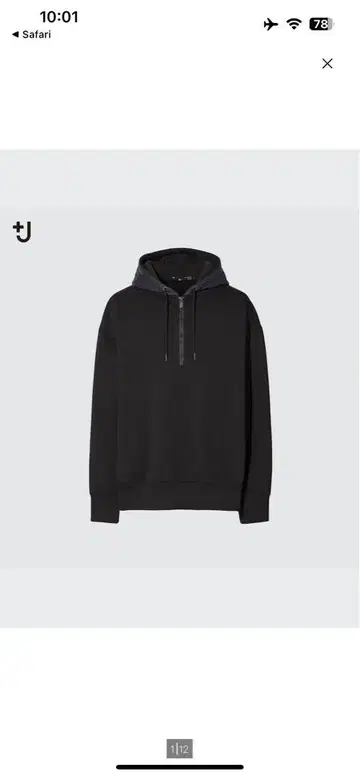 UNIQLO +J 드라이 스웨트 하프 지퍼 후드티 블랙