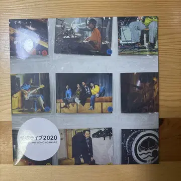 미개봉 MONO NO AWARE 학교 라이브 2020