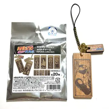 NARUTO 하타케 카카시 스트랩