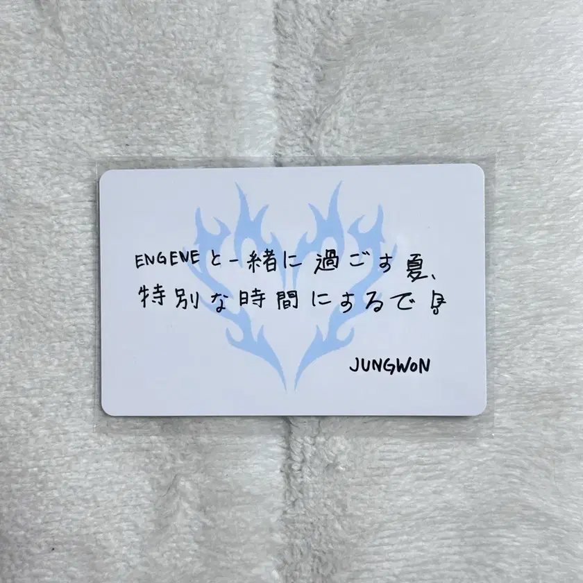 ENHYPEN WALK JAPAN東京会場限定 MESSAGE CARD 6枚 ENHYPEN WALK THE LINE JAPAN FC Limited ENGENE ZONE Official