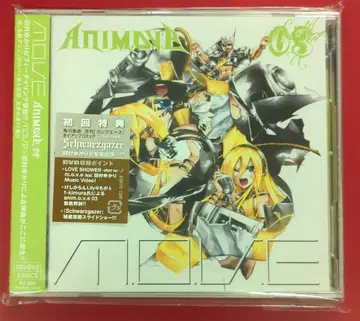 인터넷/방송인 CD M.O.V.E ANIMOVE 03