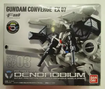 반다이 FW GUNDAM CONVERGE EX 덴드로비움 EX07