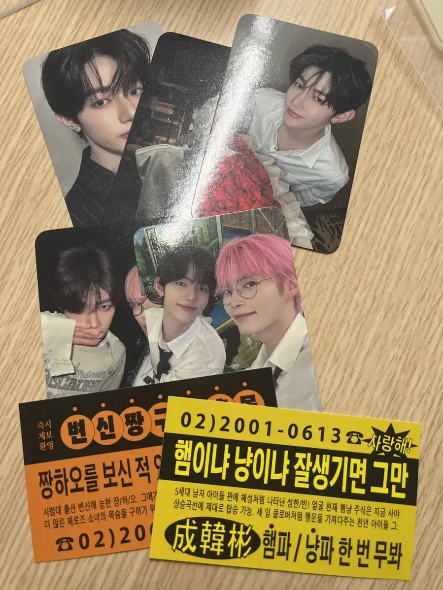 Product Details - 5