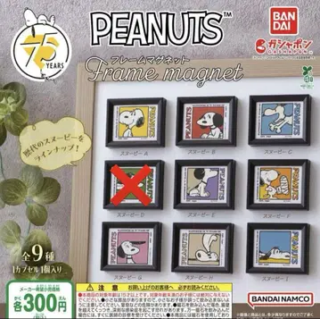 PEANUTS 프레임 마그넷 가챠 스누피 8세트