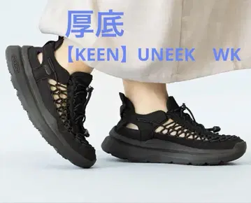 [ KEEN ] UNEEK WK
