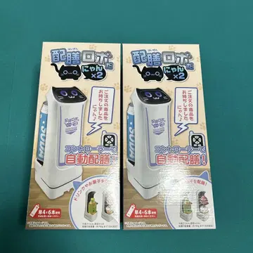 배선 로봇냥 2세트