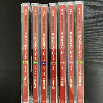 크리미날레! t vol.1.3.4.5.6.7.8 CD 묶음 판매