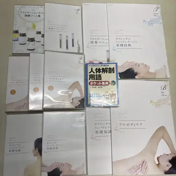 휴먼 아카데미 오리엔탈 림프 드레나쥐 풀 바디