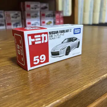 토미카 NISSAN FAIRLADY Z 59