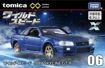 토미카 언리미티드 와일드 스피드 1999 스카이라인 GT-R 06