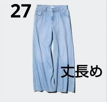 UNIQLO 드레이프 와이드 플레어 청바지 긴 기장 27