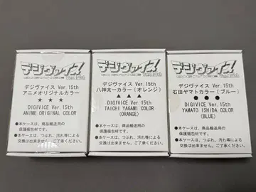 디지바이스 ver.15th 3종