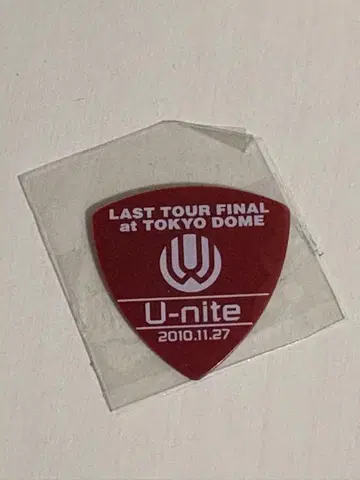 UVERworld/기타 피크