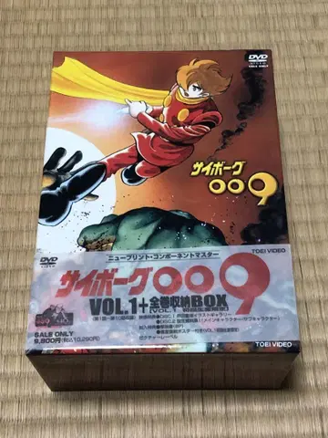 사이보그 009 뉴 프린트 컴포넌트 마스터 DVD-BOX