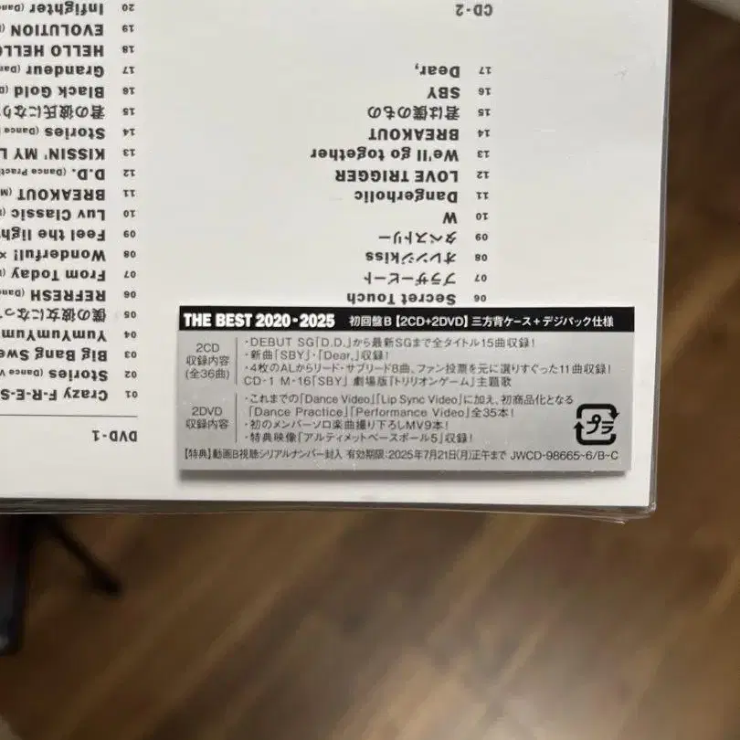 3번째 상품 이미지