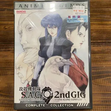 공각기동대 S.A.C. 2nd GIG 완전판 해외판