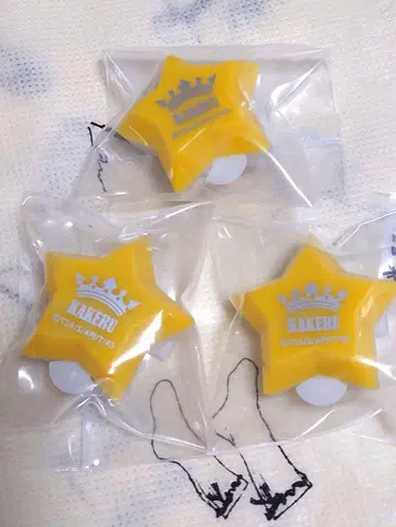 킹프리 링라이트 카케루