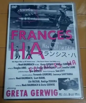 프란시스 하 DVD