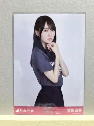 카키 하루카 생사진 한여름의 전국 투어, 젠츠 후쿠오카 라이브 티셔츠
