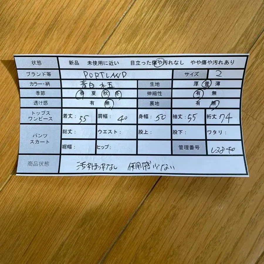 2번째 상품 이미지