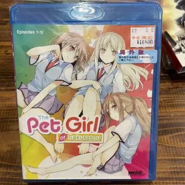 The Pet Girl of Sakurasou Blu-ray 해외판