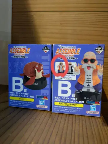 드래곤볼 ASSEMBLE COLLECTION 무천도사 & 바다거북