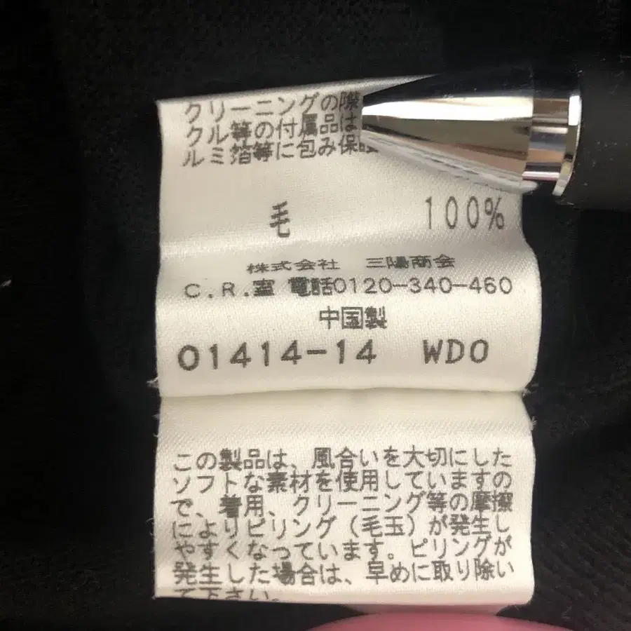 11번째 상품 이미지