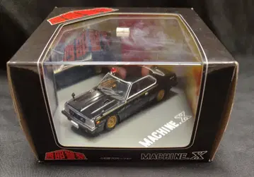 스카이넷 1/43 다이캐스트 무비 컬렉션 머신X